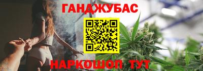бутират Комсомольск-на-Амуре