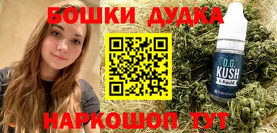бутират Комсомольск-на-Амуре