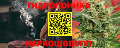 бутират Комсомольск-на-Амуре
