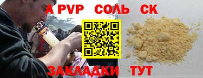 прущий лед Конаково