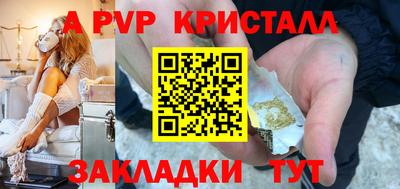 прущий лед Конаково