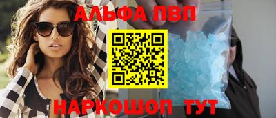 бутират Комсомольск-на-Амуре