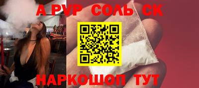 кокс Коммунар