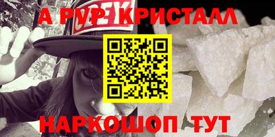 бутират Комсомольск-на-Амуре