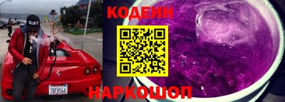 бутират Комсомольск-на-Амуре
