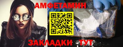 бутират Комсомольск-на-Амуре