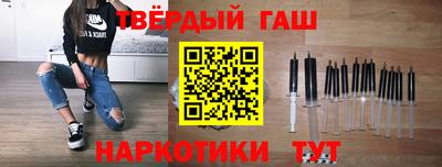 бутират Комсомольск-на-Амуре