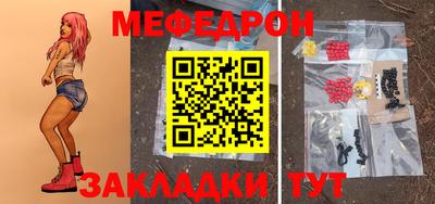 прущий лед Конаково