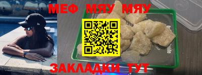 прущий лед Конаково