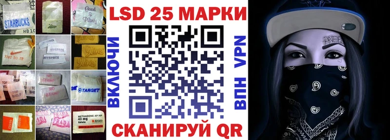 ЛСД экстази кислота Ржев