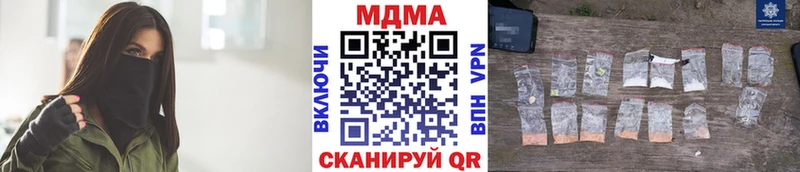 МДМА кристаллы  Ржев 