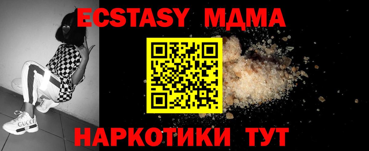 ГАШ  Кокаин  Ржев  ГАШИШ  Вейп ТГК  Мефедрон кристаллы  Где найти наркотики?  Вход с VPN 