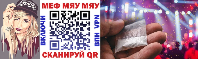 дарк нет официальный сайт Ржев Мефедрон мука
