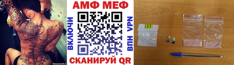 МЕТАМФЕТАМИН Декстрометамфетамин 99.9%  Ржев 