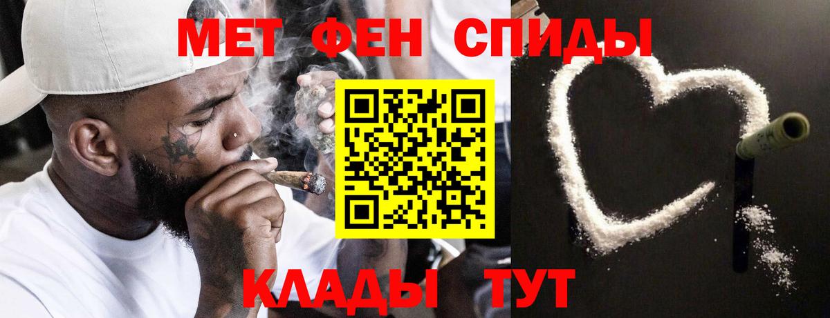 МЕТАМФЕТАМИН мет  МЕТАМФЕТАМИН мет  Ржев  Вход с VPN 