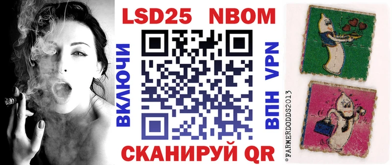 Марки N-bome 1,8мг как найти закладки Ржев