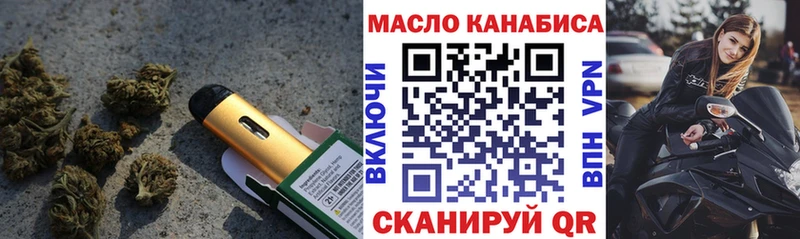 кракен онион  Ржев  Дистиллят ТГК Wax 