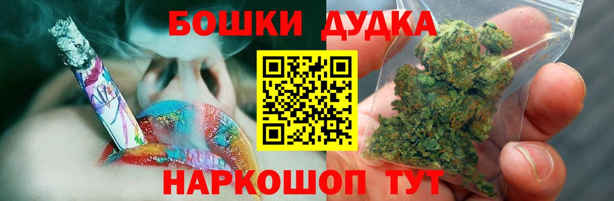 Каннабис марихуана Ржев